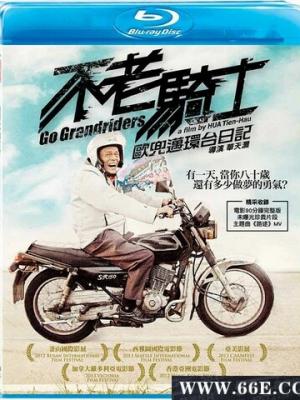 官方MV